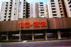 Avenija dubrava - roma.jpg